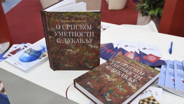 РИЗНИЦА ДУХОВНЕ БАШТИНЕ СРПСКОГ НАРОДА: Представљање монографије О српској уметности с љубављу, Љубице Бубе Миљковић РИЗНИЦА ДУХОВНЕ БАШТИНЕ СРПСКОГ НАРОДА: Представљање монографије О српској уметности с љубављу, Љубице Бубе Миљковић