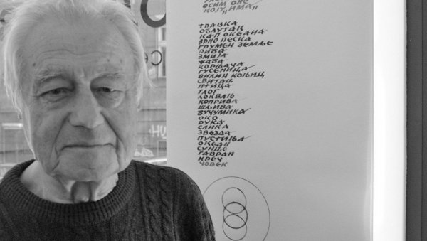 ОДЛАЗАК ВЕЛИКАНА: Преминуо Тодор Стевановић