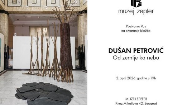 ДРВО- ОД ЗЕМЉЕ ДО НЕБА: Самостална Поставка професора Душана Петровића и Музеју Цептер