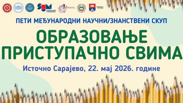 ОБРАЗОВАЊЕ ПРИСТУПАЧНО СВИМА: Универзитет у Источном Сарајеву организује скуп о унапређењу положаја студената са инвалидитетом